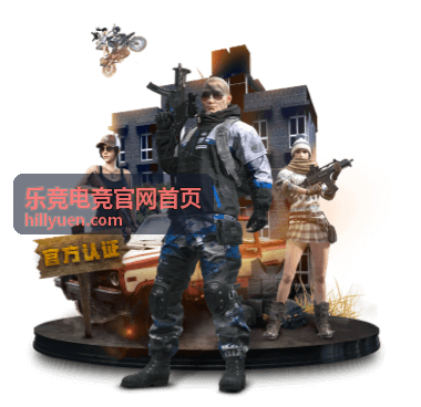 乐竞电竞官网首页战队档案：砾石竞技封面
